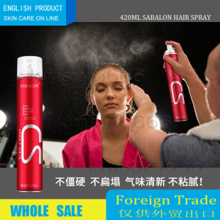 SABALON強硬定型噴霧發膠莎貝龍強力干膠發廊蓬松啫喱水造型免洗