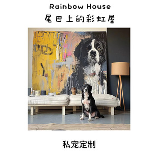 Rainbow Houseb쮋˹恆ˇg؈Yڼ