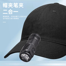 跨境新款強光超亮迷你手電筒充電便攜迷你手電led強光照明燈具