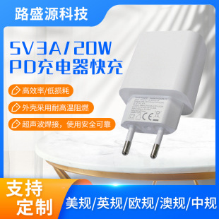 PD18W PD20W PD30W 5V3A  5-20W̷x  UL FCC