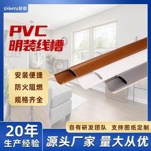 QW2030牆角線槽PVC明裝三角隱形網線裝飾走線槽陰角電線美化條