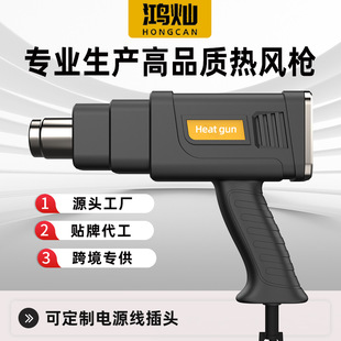 工廠直發數顯熱風槍汽車貼膜烤槍烘槍多功能熱縮膜調工業級熱風槍