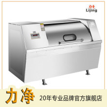 不銹鋼半自動卧式工業洗衣機洗脫兩用機力凈設備服裝廠水洗機設備