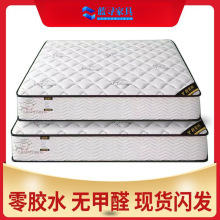 席夢思獨立彈簧床墊家用厚20cm卧室軟墊天然椰棕品牌工廠直銷