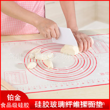 鉑金硅膠揉面墊防滑不粘耐高溫烘培和面擀面墊子食品級硅膠揉面墊