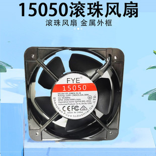 FYE15050L~SLC 38W FP-108EX-S1-B 15CMɢL220V