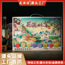 蘇州特產江南糕點禮盒桂花綠豆紫薯白桃味新中式茶點點心零食528g