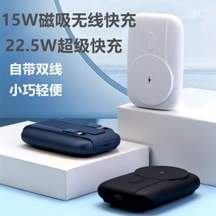 羳22.5W늌䎧magsafe֧СɱyƄԴɶ