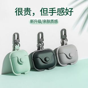 mOAirPods Pro2{Co123zBwC