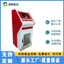 設備設計 鈑金機箱機櫃外殼加工 不銹鋼機箱 設備外殼設計加工