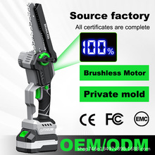 6寸數顯鋰電據充電無刷伐木鋸戶外鋸樹小型電動園林修枝鋸電鏈鋸