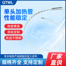批發單頭3D打印機加熱棒不銹鋼電熱管單頭加熱管模具高溫發熱管