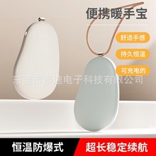 日韓充電暖手寶二合一 USB冬天迷你隨身便攜發熱暖寶寶暖手蛋禮品
