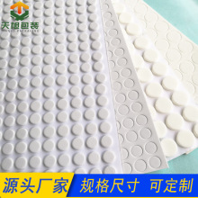自粘白色圓形泡棉eva單面膠墊片電子產品工藝品防滑防震泡沫腳墊