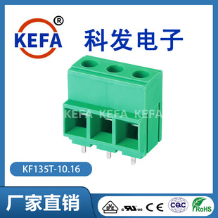 KEFAưlSֱNӾӲʽPCB̨KF135T-10.16 ؛ڷ