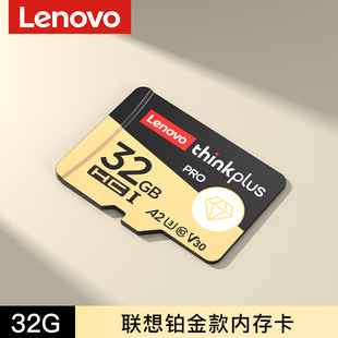 루Lenovo32GB TFMicroSD惦 Im܇ӛ䛃x tf