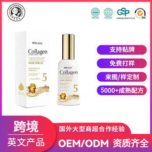 Essential oil for hair careolOEMӹ 羳NƶODM