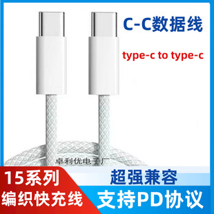 PD30w䔵 ptype-cmO15C-C늾