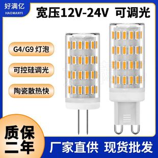 G9led5W ͉12V-24Vմ {G4 LEDןˮ羳u