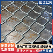 工礦用支護勾花網菱形網機制編織冷熱鍍鋅護欄防護活絡方格網批發