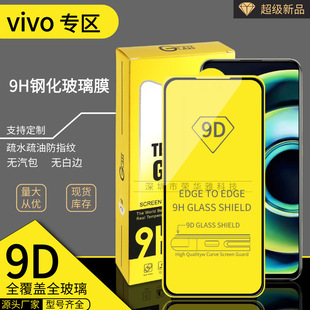 9DmS12䓻ĤVIVO X70ȫzӡX23oĤT1֙CĤS9Z6