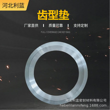齒形墊廠家供應波齒墊 耐高溫石墨波齒墊304材質波齒復合墊批發
