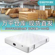 廠家推薦五星級酒店民宿軟硬適中護脊靜音獨立彈簧席夢思床墊批發