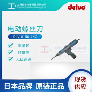 delvoݽzDLV-8150JKCϵ