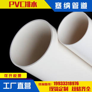 fǸý^PVC늹 PVC