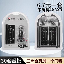 不銹鋼4X3X3套裝3+1子母合頁門吸三合一黑色木門合頁鉸鏈免開槽折