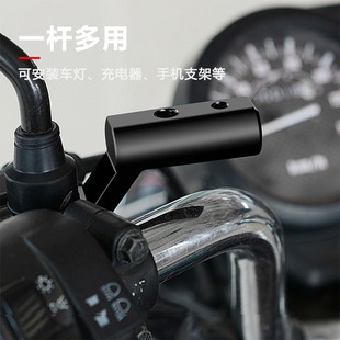 摩托車自行車配件鏡座改裝擴展桿多功能電動踏板車裝飾后鏡座支架