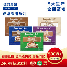 雀蜂藍山拿鐵咖啡卡布奇諾特濃速溶咖啡燕麥拿鐵三合一椰香奶咖