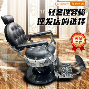 ¿ʿ͹^lοDŵantique barber chair