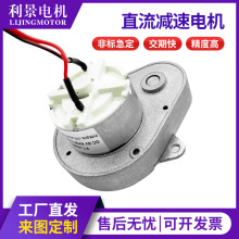 48OGM500減速直流電機售貨機紙巾機馬達燒烤爐小型洗衣機電機批發