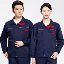 春秋棉工作服男耐磨多口袋勞保環衛服工地工裝車間汽修工衣套裝
