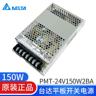 PMT-24V150W2BĄ_ƽ_PԴ24V6.25A150WȫԭbֱԴ