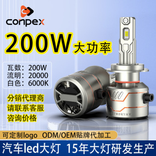 羳܇led200WmX8܇Ʒͨßl