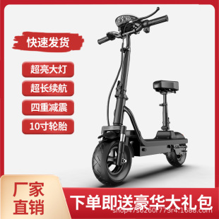 10寸電動滑板車折疊自行車成人代步通勤電瓶代駕車廠家批發電動車