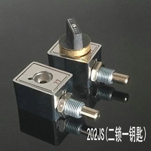 JSN(W)I型防誤程序鎖 202JS 205JS高壓配電櫃防誤操作程序鎖