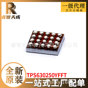 TPS630250YFFT DSBGA-20 ·ICоƬ ȫԭbоƬICF؛