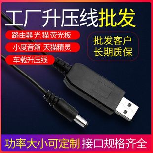 usb9V12V·؈СX1`푳늌Դ