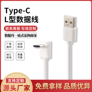 עUSB2.0^는TYPE-C䔵 90ҏ^