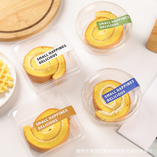 蛋糕卷切塊包裝盒烘焙切件透明瑞士甜品慕斯千層豆乳單個打包盒子