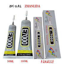 E7000膠水110ml 飾品diy膠水 布料鑽石畫膠高強度粘合劑廠家直供