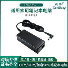 14V3A 14V4A適用於三星顯示器電源適配器適用SAMSUNG電腦充電器