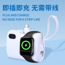 相機充電寶小巧輕薄快充大容量手表手機同步充電寶