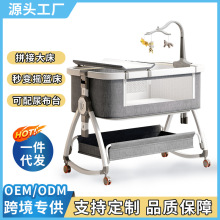 便攜式可移動嬰兒床可折疊高低調節拼接大床寶寶搖籃床bb床防溢奶