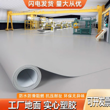 地墊大面積全鋪防水防滑客廳卧室床邊地毯商用可裁剪拼接地板鋪墊