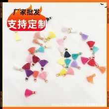 1cm小棉線綁金線帶圈流蘇DIY配飾耳環發飾手鏈配件服裝輔料小流蘇