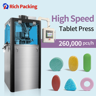 high speed tablet press machine rotary tablet press ƬC